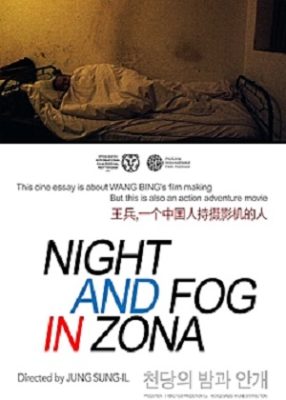 Night and Fog in Zona (2018)