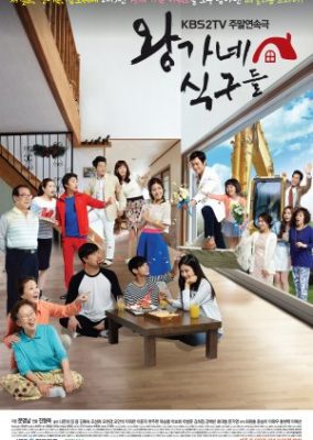 Wang's Family (2013)