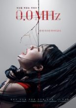 0.0MHz (2019)
