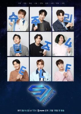 SJ Returns Season 4 E.L.F.