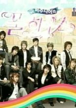Super Junior Full House (2006)