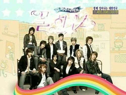 Super Junior Full House