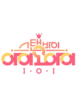 Standby I.O.I (2016)