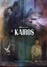 Kairos (2020)