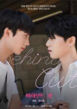 Behind Cut (Movie) (2022)