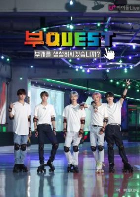 Bu:QUEST of NCT DREAM