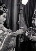 Queen Jinseon (1964)