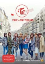 Twice TV: Season 5 (2017)