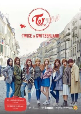 Twice TV: Season 5 (2017)