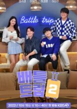 Battle Trip Season 2 (2022)