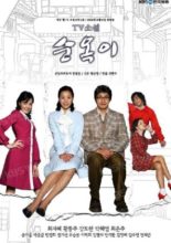 TV Novel: Sun Ok (2006)