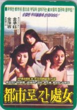 The Maiden Who Went to the City