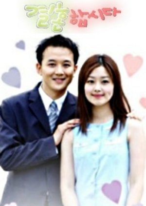 Let's Get Married Korean Drama - KoreanDrama.org