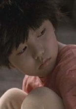 My Name Is Pity