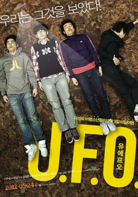 U.F.O (2012)