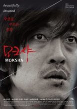 Moksha (2013)