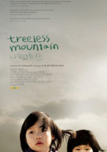 Treeless Mountain (2009)