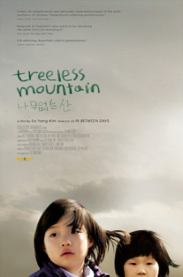 Treeless Mountain (2009)