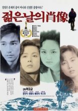 Portrait of the Days of Youth (1991)