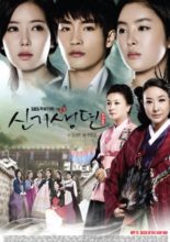 New Tales of Gisaeng (2011)