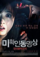 Don't Click (2012)