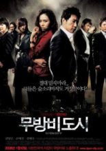 Open City (2008)