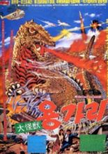 Yonggary (1967)