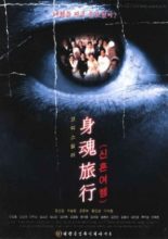 Black Honeymoon (2000)