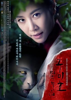 Gumiho: Tale of the Fox’s Child