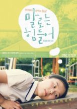 Hard to Say (2013)