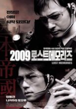 2009: Lost Memories