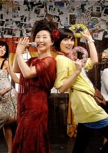 Chun Ja's Happy Events (2008)