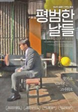 Ordinary Days (2011)