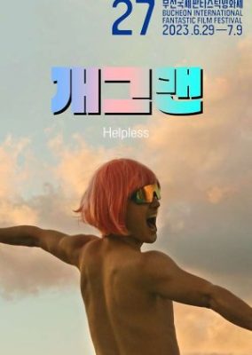 Helpless (2023)