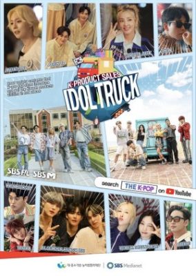 Idol Truck (2023)