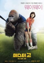 Mr. Go (2013)
