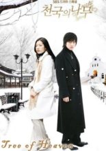 Tree of Heaven (2006)