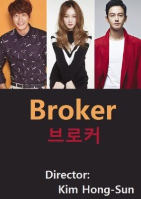 Broker