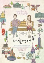 Romance in Seoul