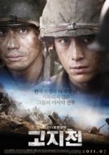 The Front Line (2011)