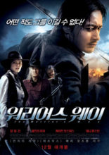 The Warrior's Way (2010)