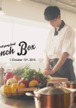 Lunch Box (2015)