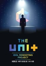 The Unit (2017)