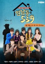 Yeonnamdong 539 (2018)