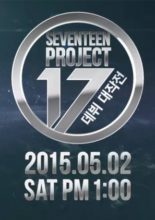 Seventeen Project: Big Debut Plan (2015)