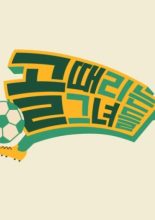 Kick-a-Goal-Season-5-2023