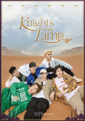 Knights of the Lamp (2023)