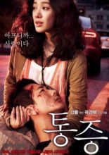 Pain (2011)