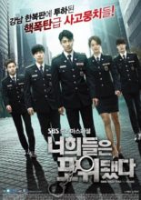 You're All Surrounded Special