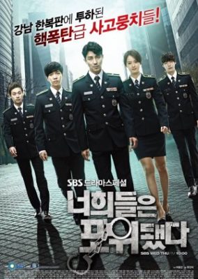 You’re All Surrounded Special